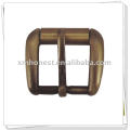 brushed antique brass bag buckle(BA0665)